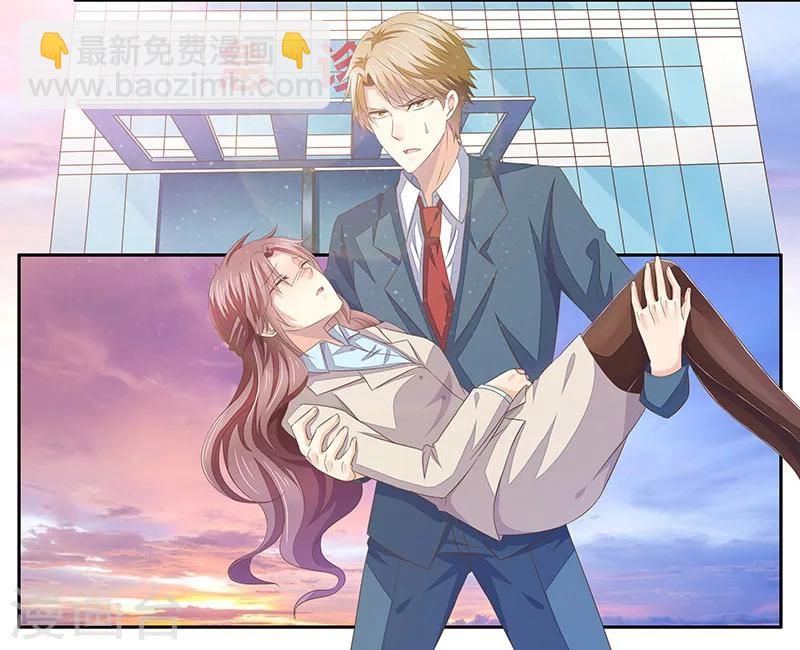 婚不由己 - 第8話 你可真是不甘寂寞 - 3