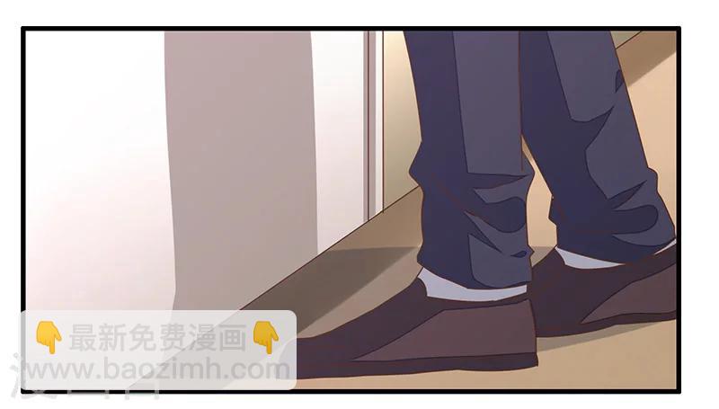 婚不由己 - 第8話 你可真是不甘寂寞 - 3