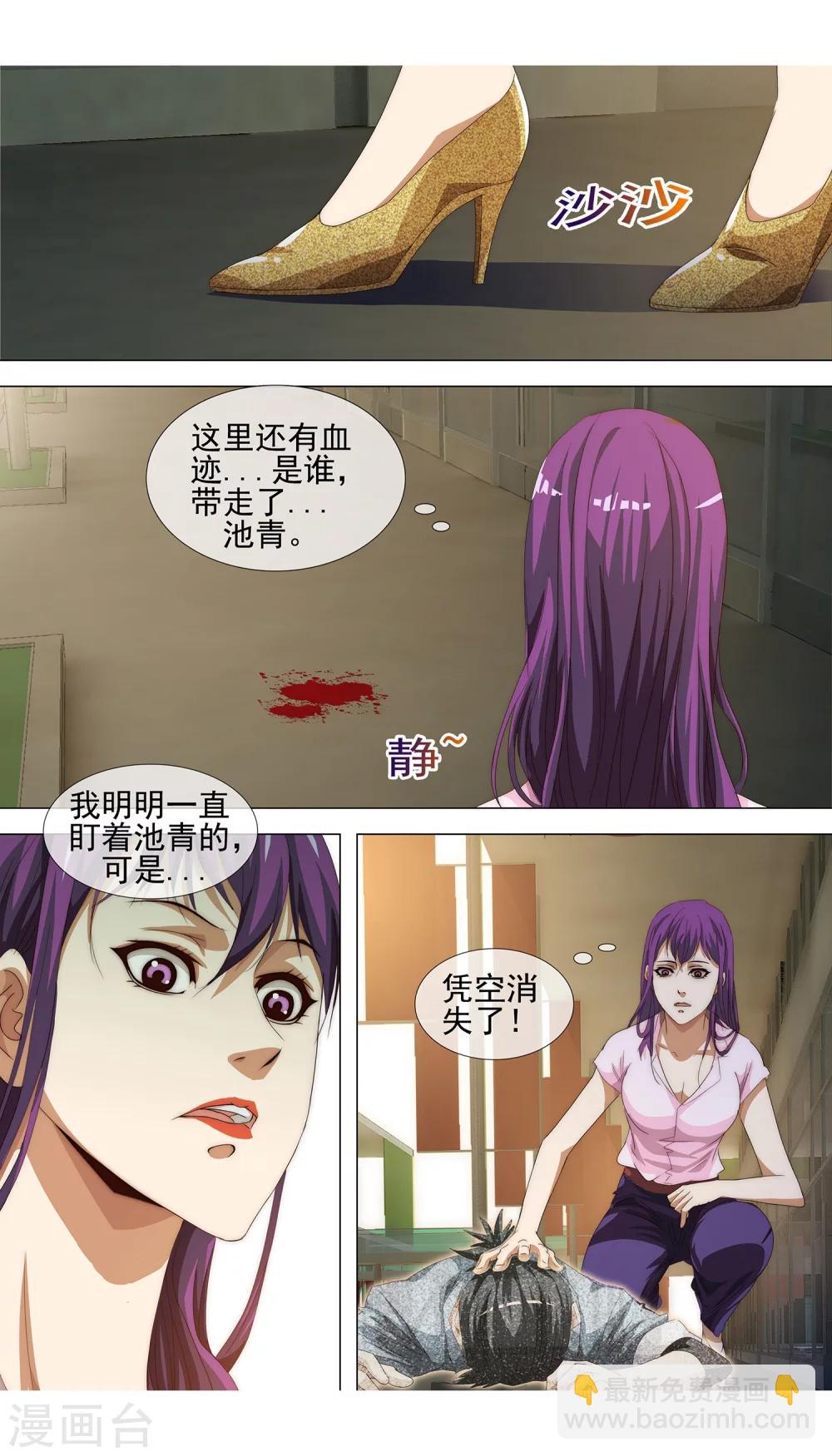 第16话 不能再失去你-第17话