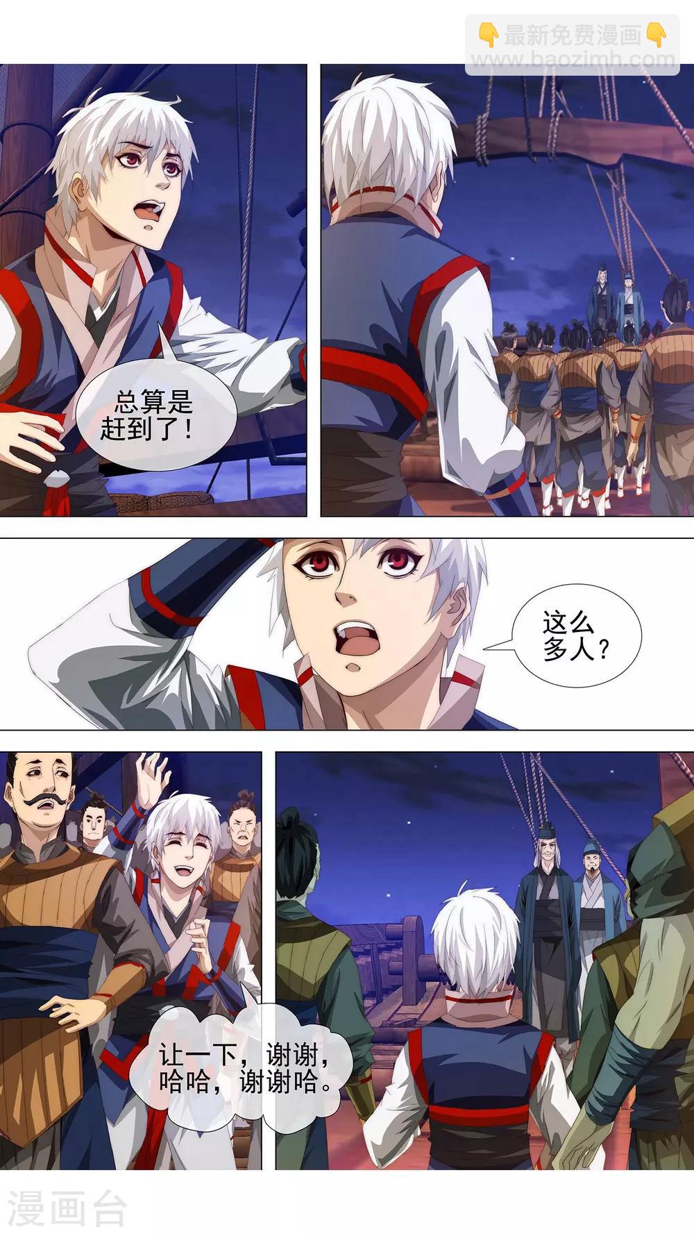 第2话 无字书-第3话