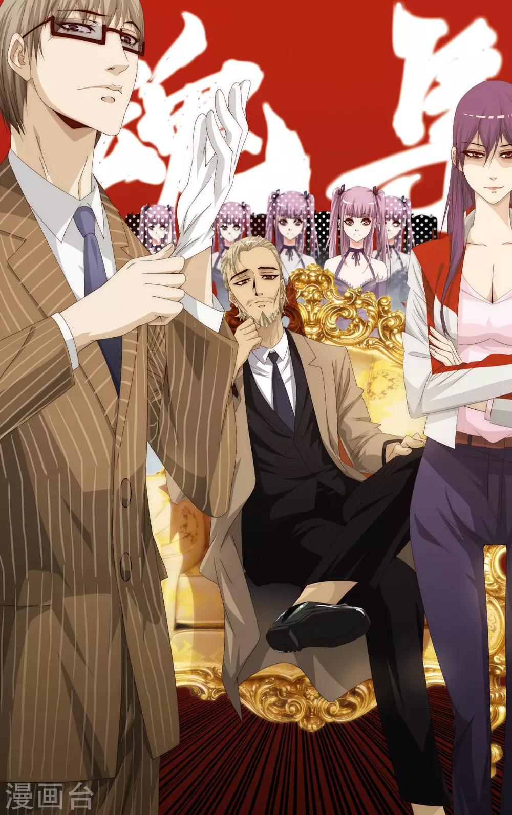 第22话 相信智美-第23话