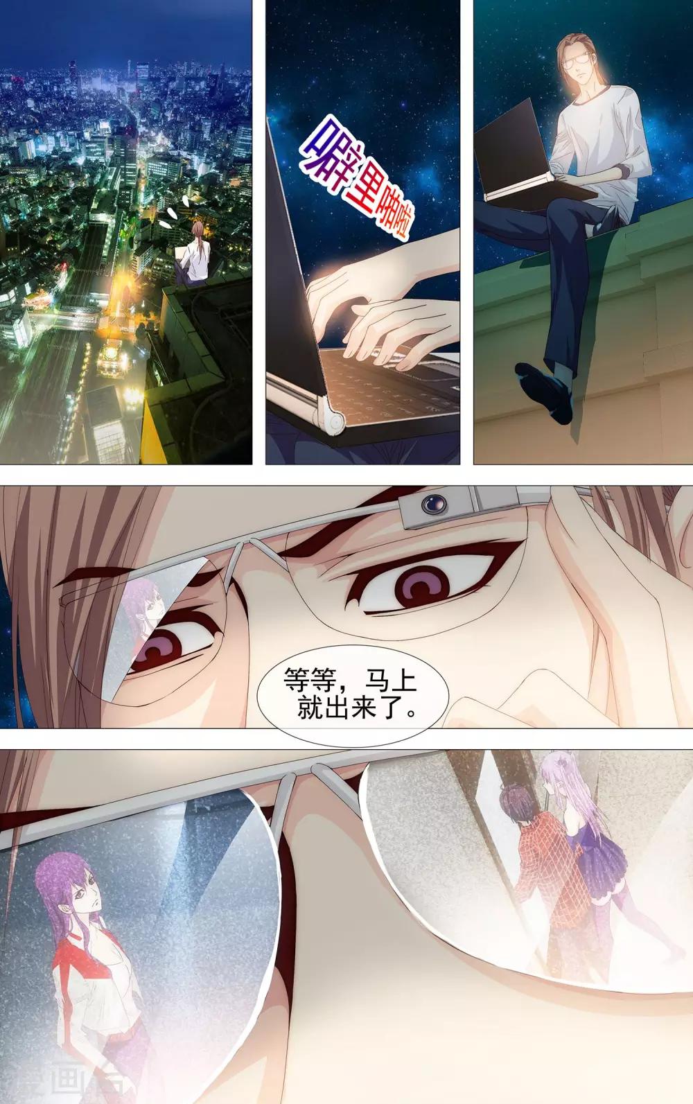 第22话 相信智美-第23话