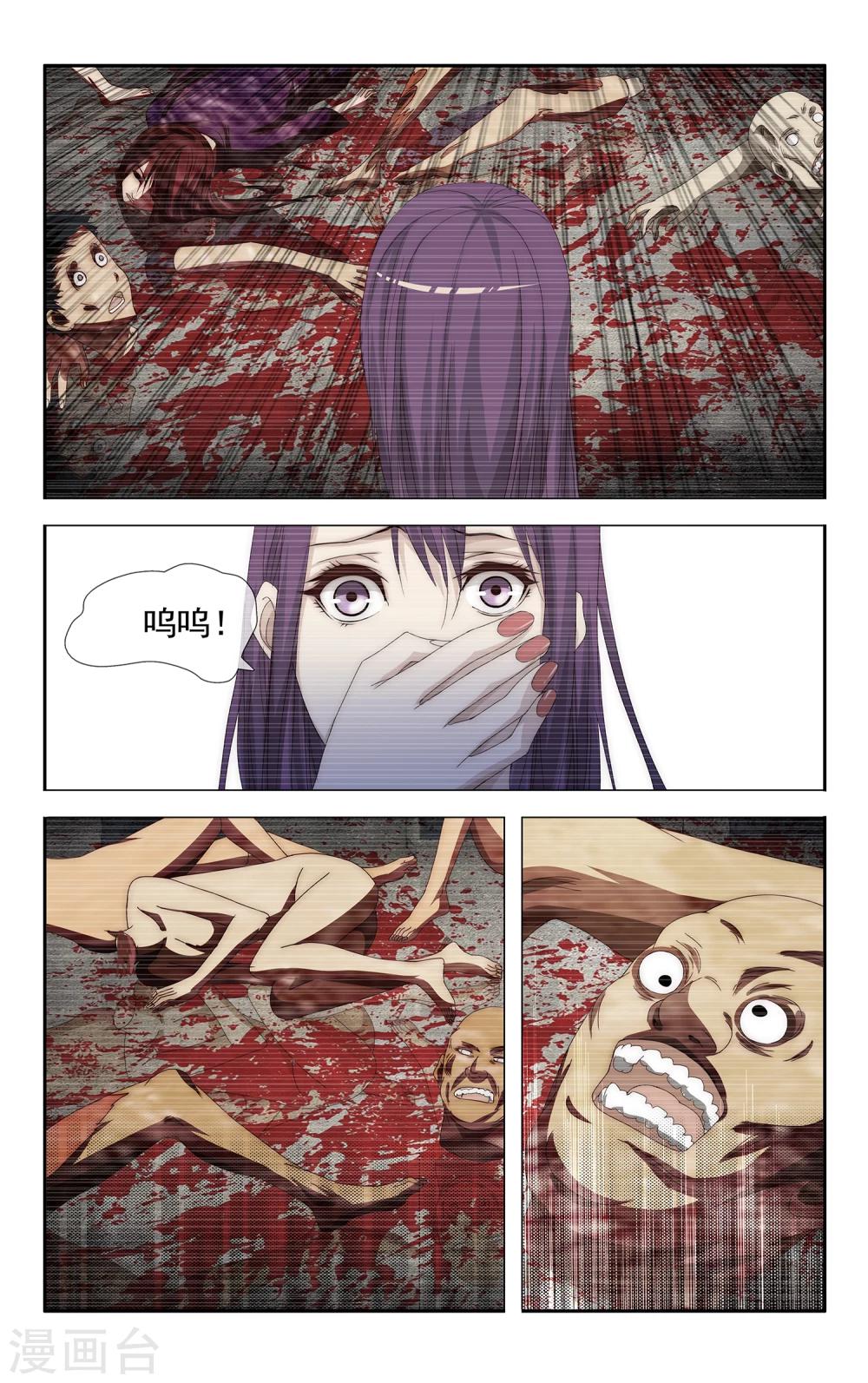 第26话 电子世界-第27话