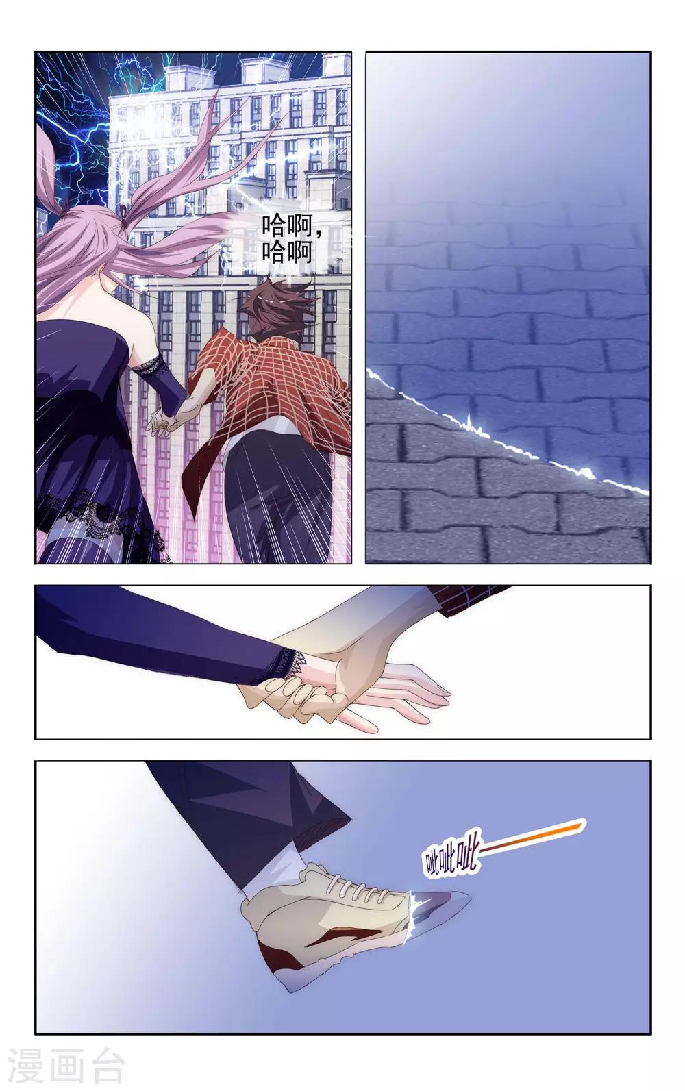 第28话 大哥哥你是谁？-第29话