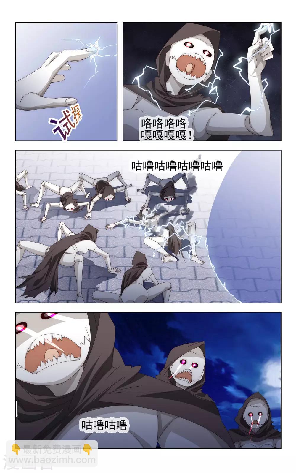 第28话 大哥哥你是谁？-第29话