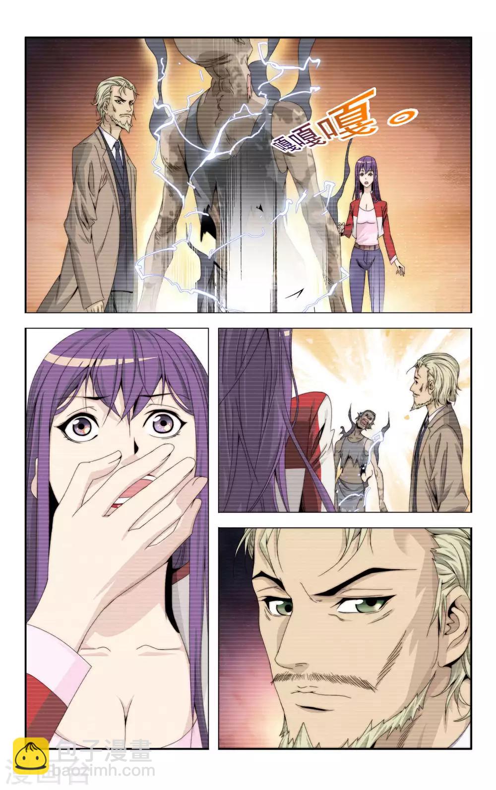 第34话 病毒导入-第35话