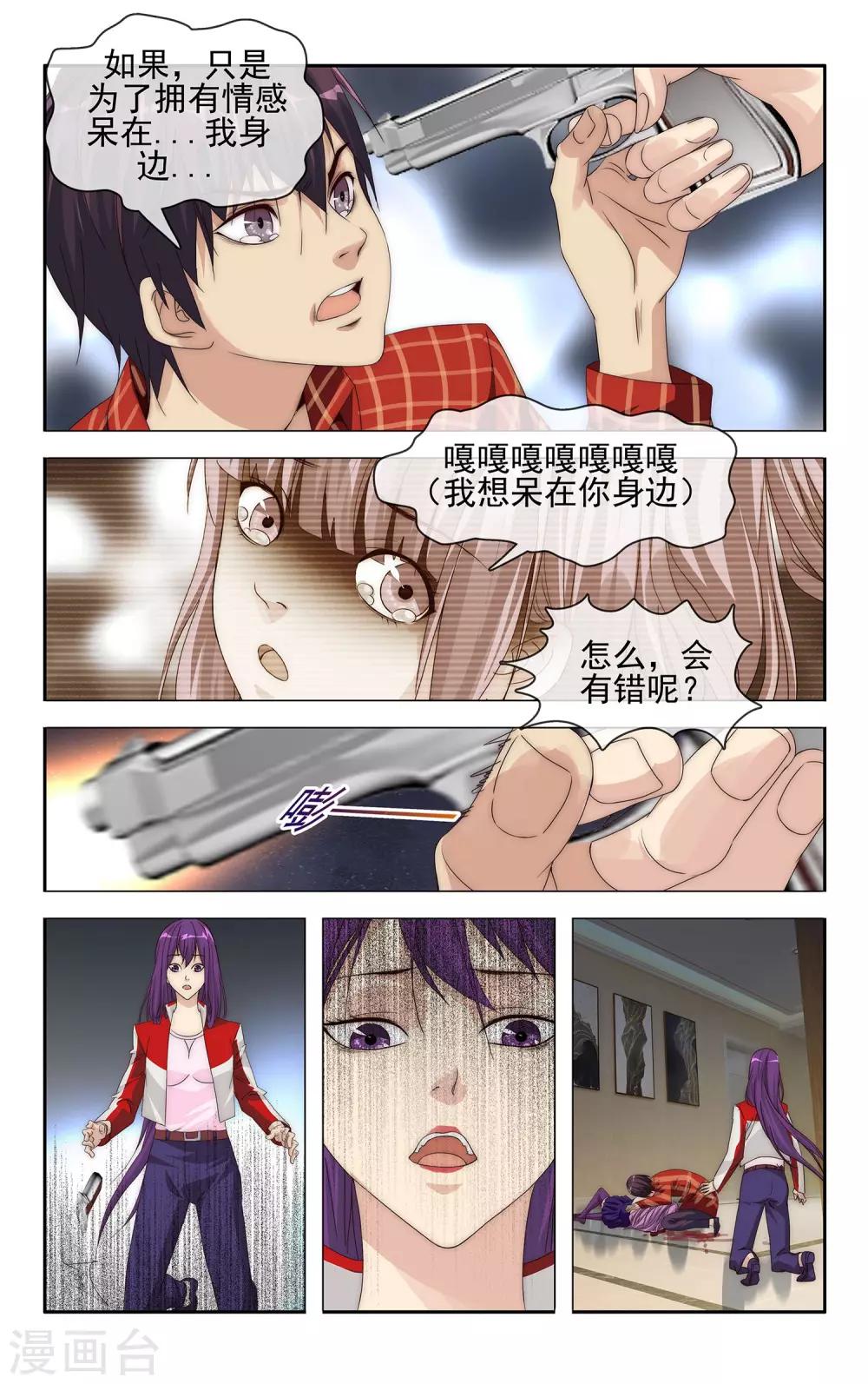 最终话 大结局-第39话