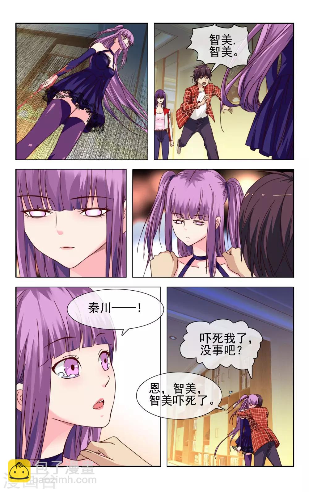 最终话 大结局-第39话