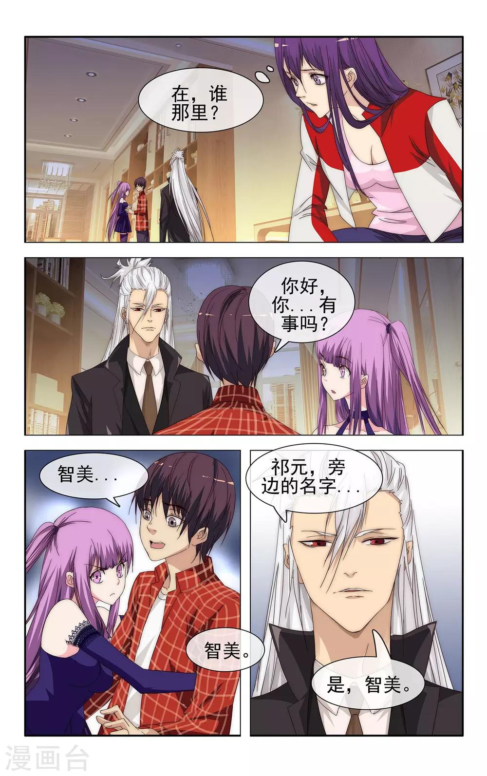 最终话 大结局-第39话