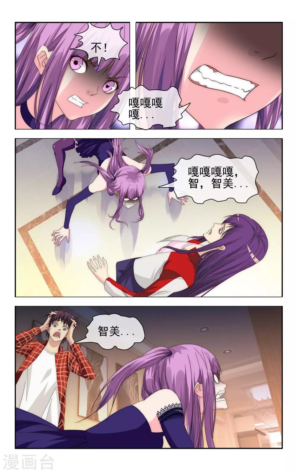 最终话 大结局-第39话