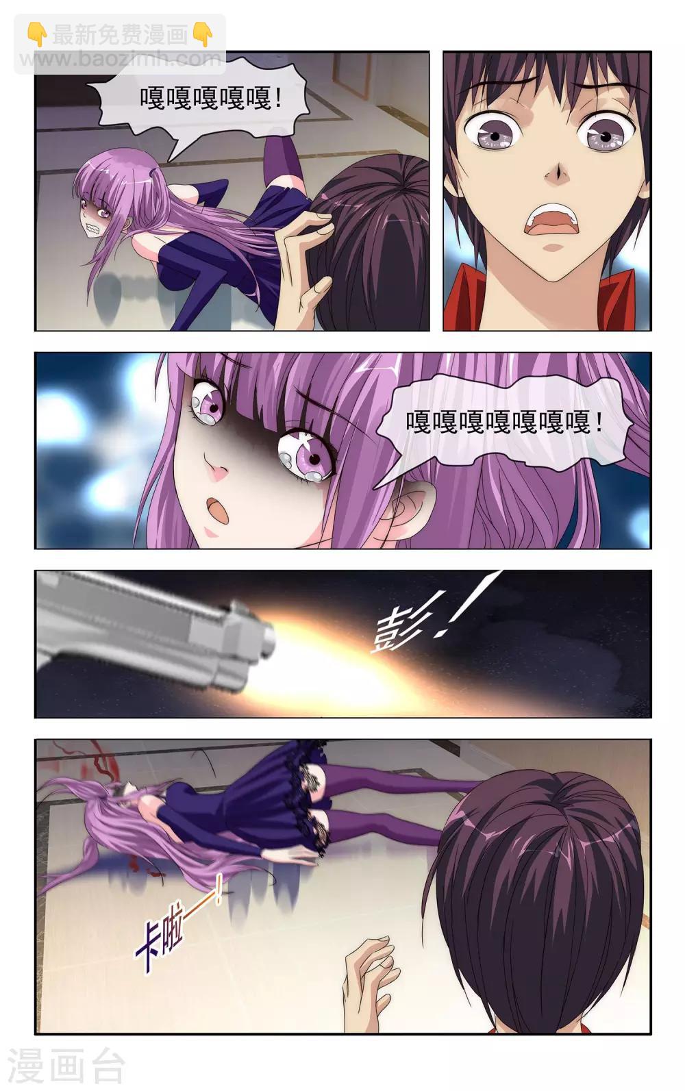 最终话 大结局-第39话