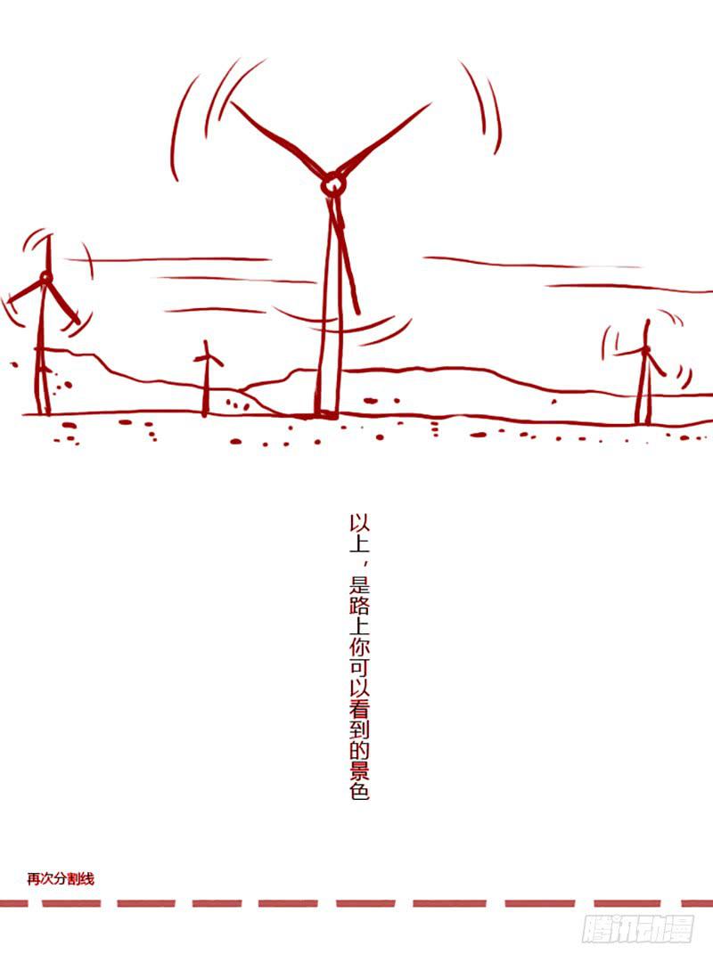 国庆特别篇（1）-第23话