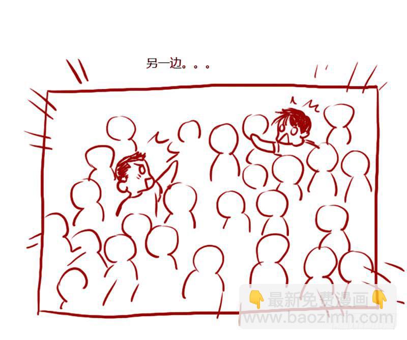 国庆特别篇（1）-第23话