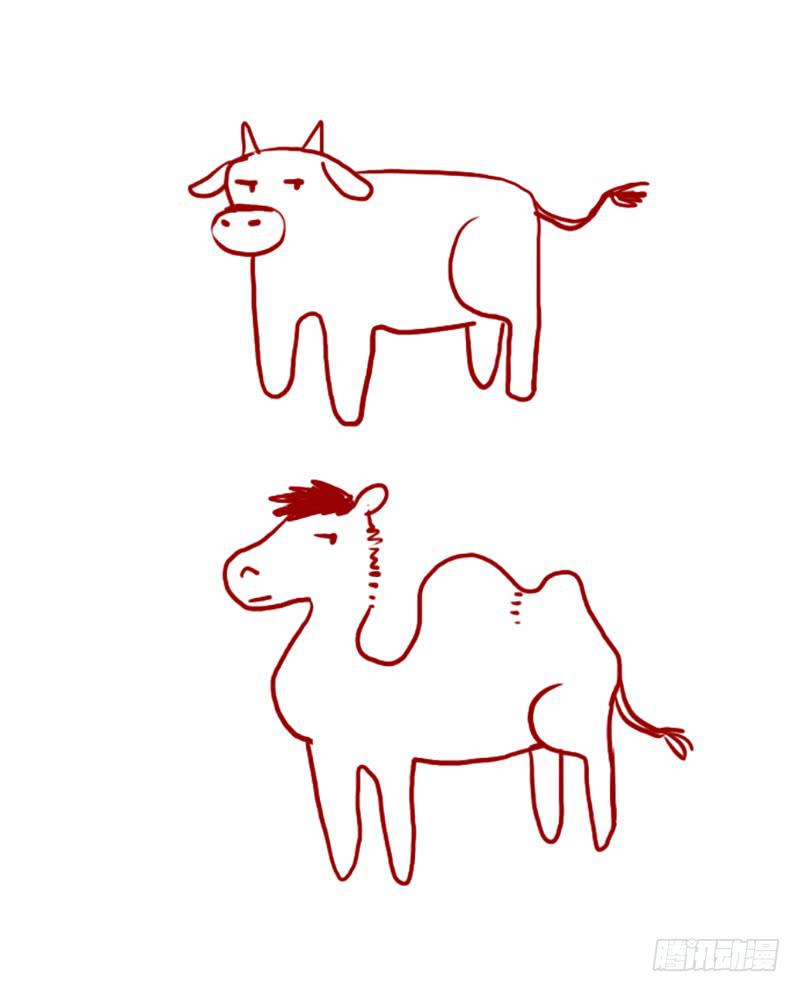 国庆特别篇（1）-第23话