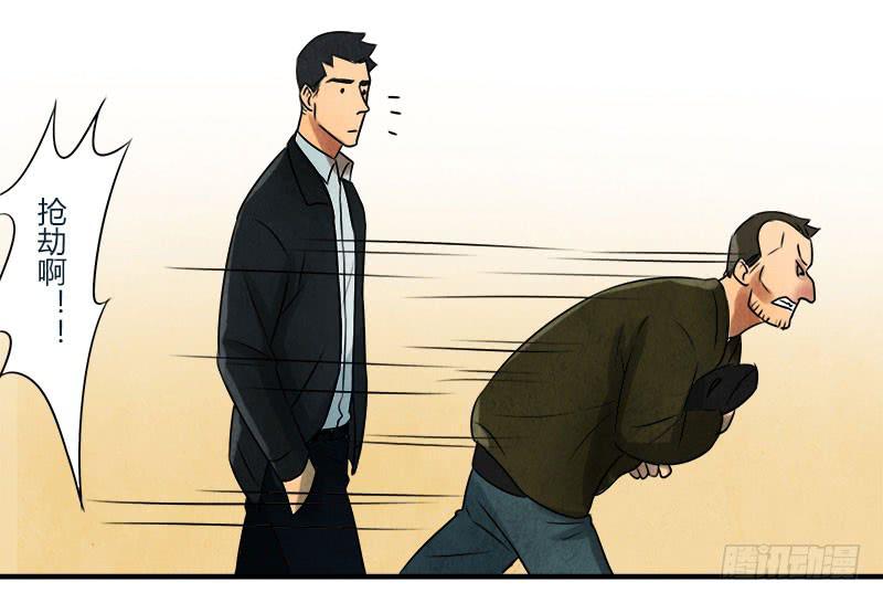 美女，你谁？-第31话