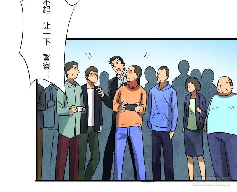 美女，你谁？-第31话