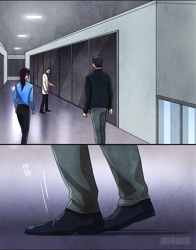 似曾相识-第37话