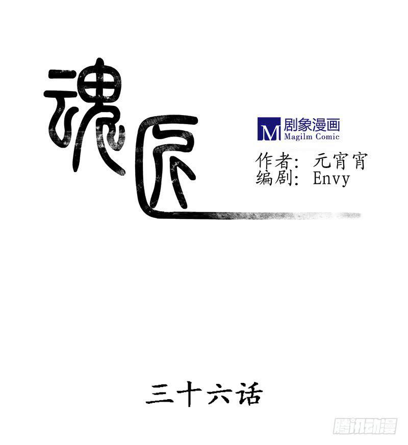 领带的正确系法-第39话