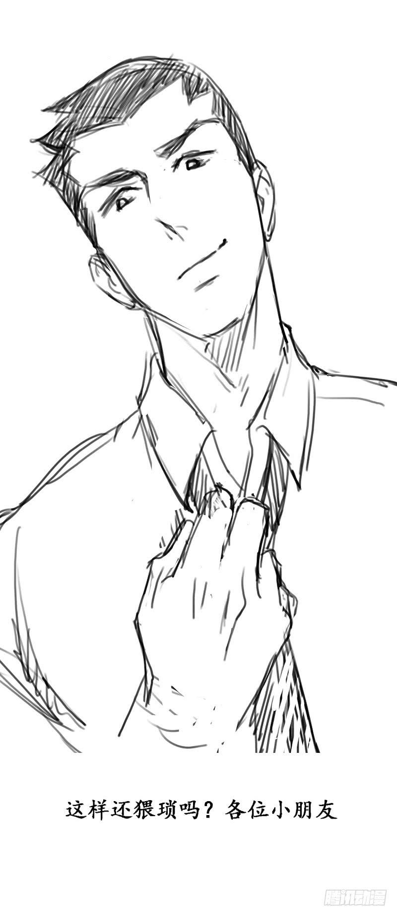 领带的正确系法-第39话