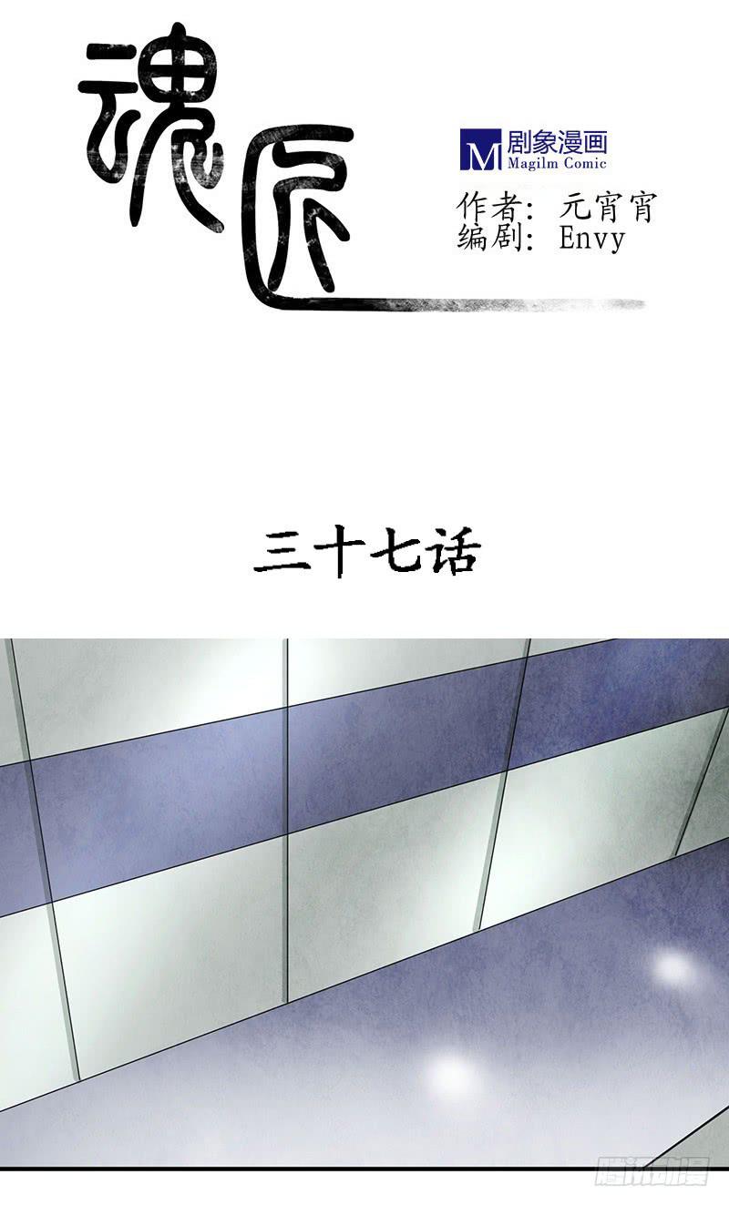 欢迎加入-第41话