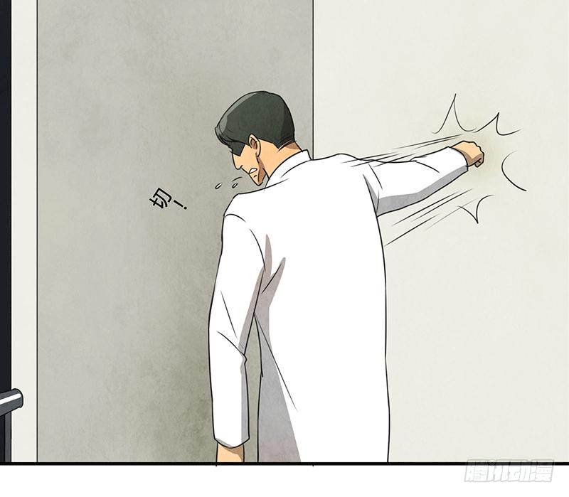 欢迎加入-第41话