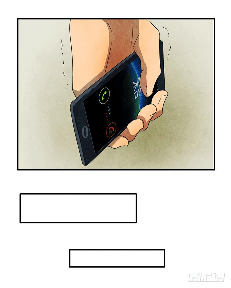 欢迎加入-第41话