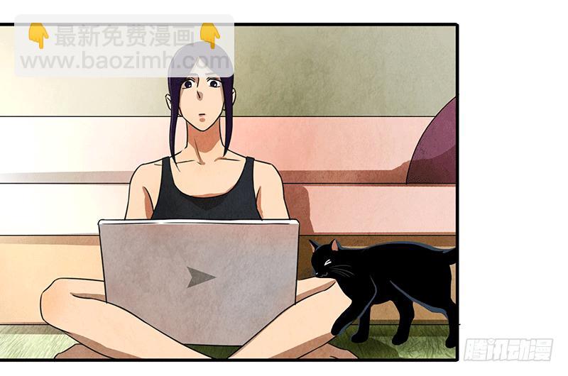 欢迎加入-第41话