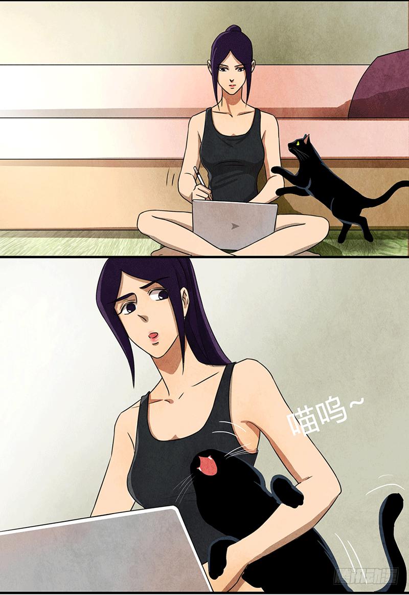 欢迎加入-第41话