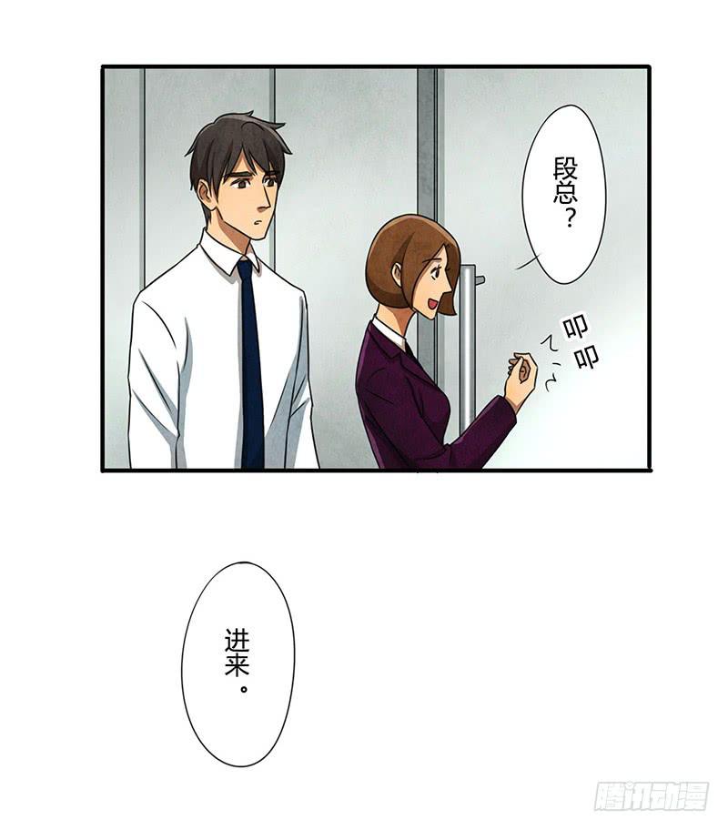 欢迎加入-第41话