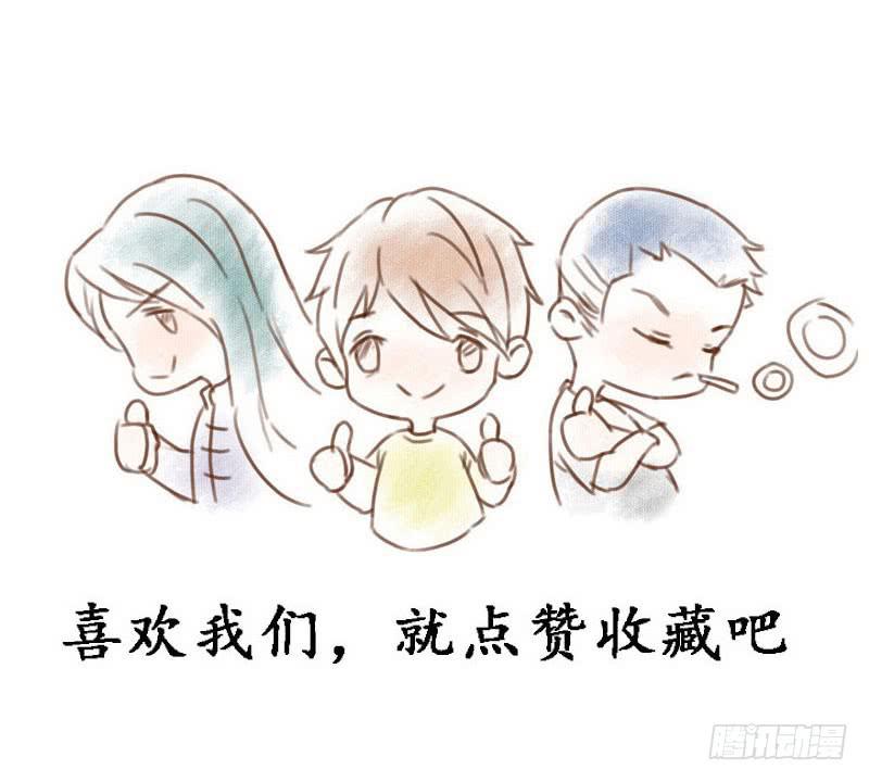 欢迎加入-第41话