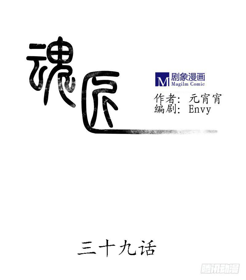 原来你喜欢这样的-第43话