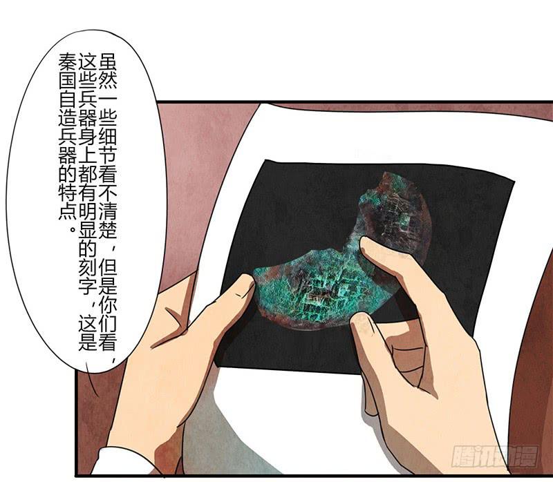 原来你喜欢这样的-第43话