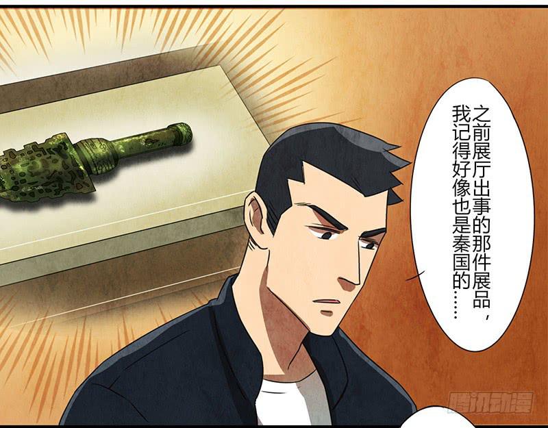 原来你喜欢这样的-第43话