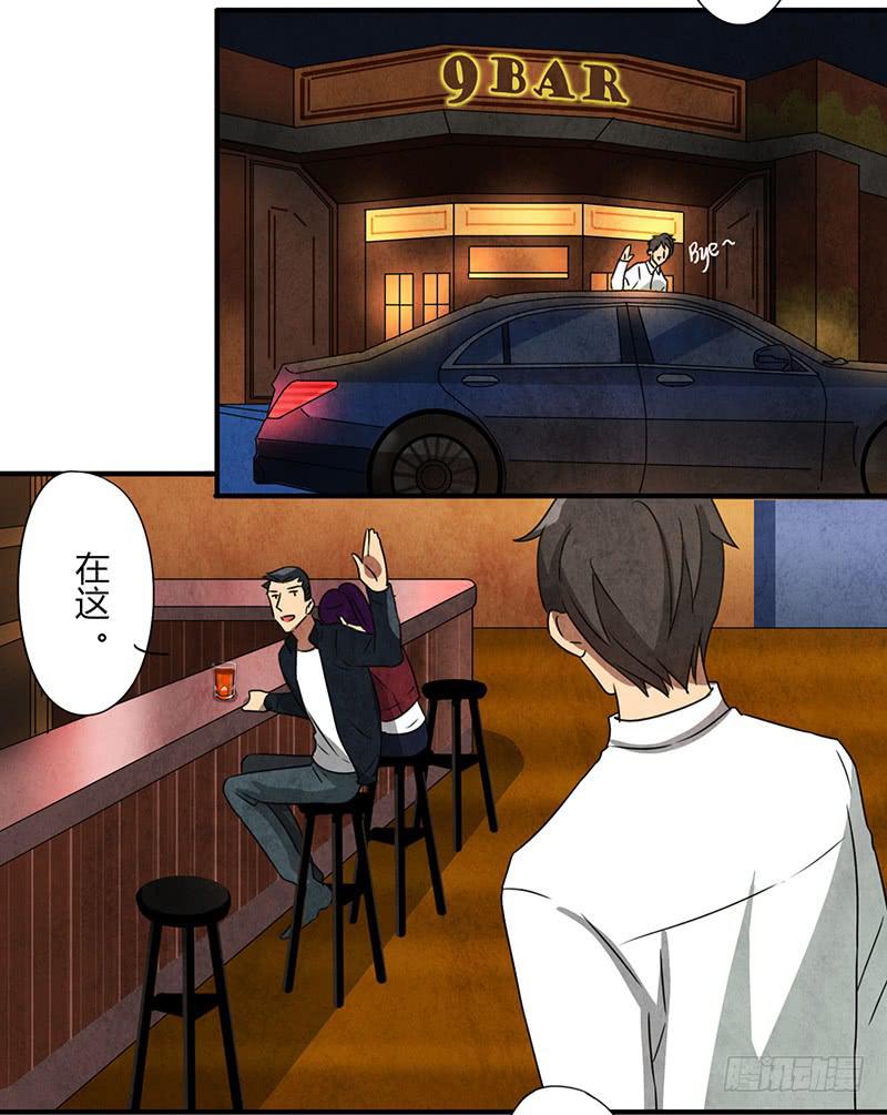 原来你喜欢这样的-第43话