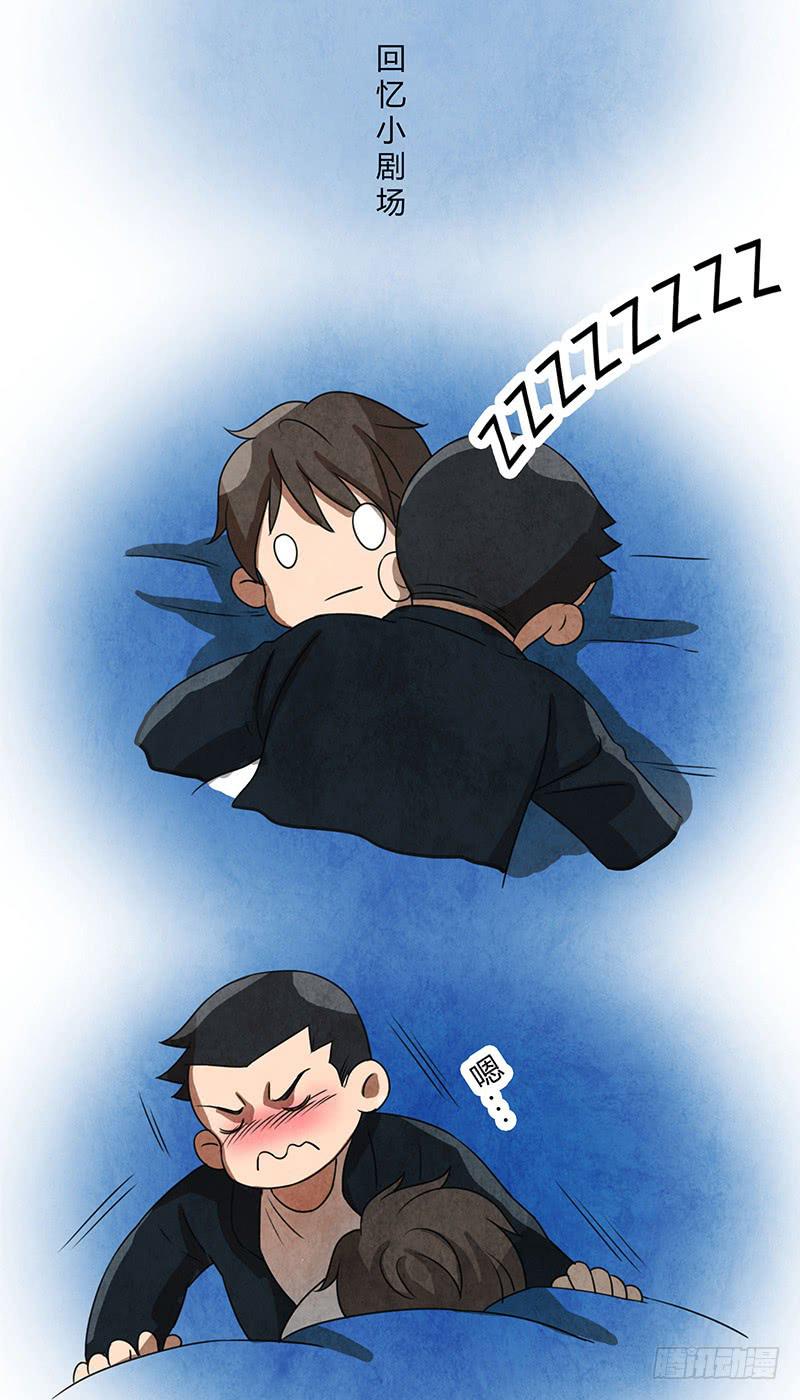 一夜之后-第45话