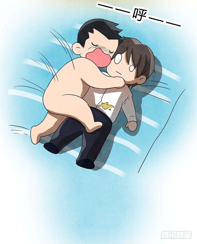 一夜之后-第45话