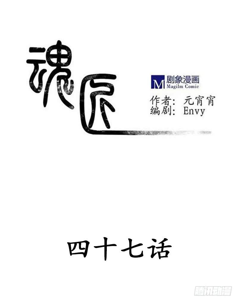 终于要同居了！-第51话