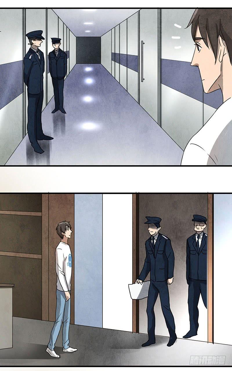 终于要同居了！-第51话