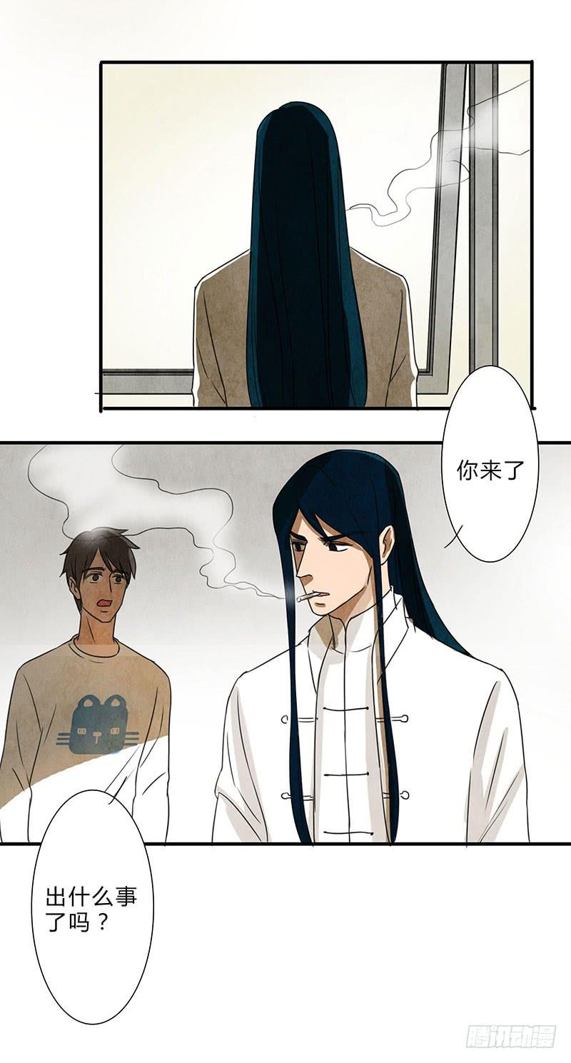 终于要同居了！-第51话