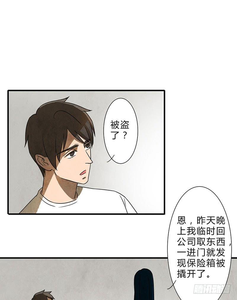 终于要同居了！-第51话