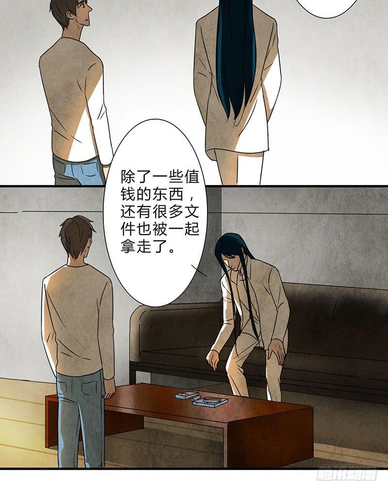 终于要同居了！-第51话