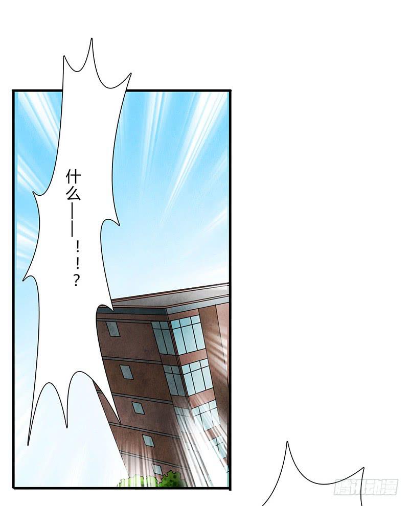 终于要同居了！-第51话