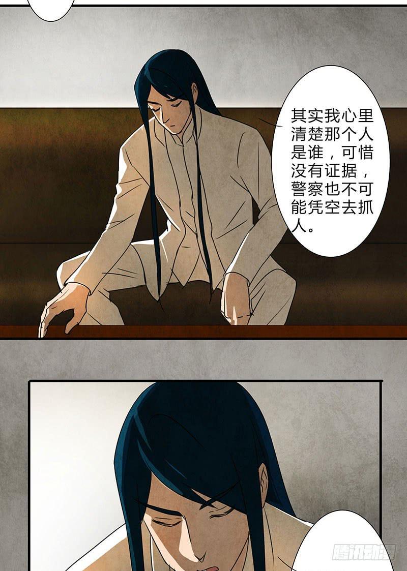 终于要同居了！-第51话