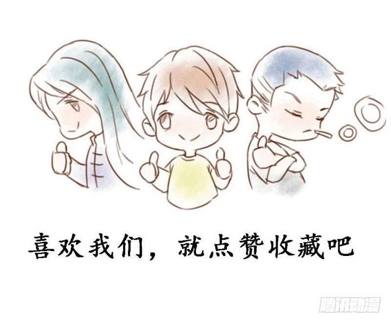 终于要同居了！-第51话