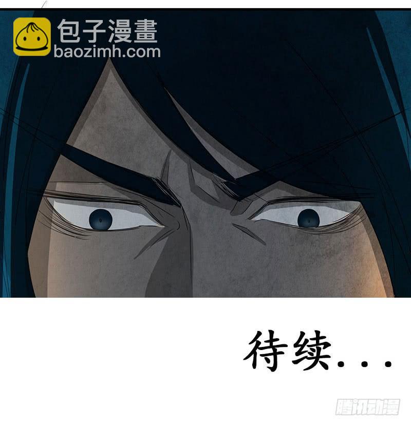 做还是不做，自己决定！-第53话