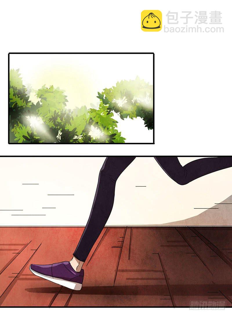 怦然心动的一刻？？-第55话