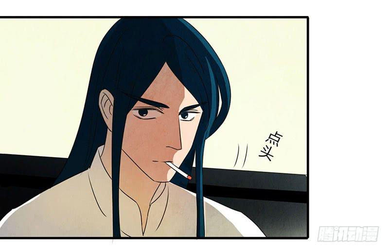 怦然心动的一刻？？-第55话