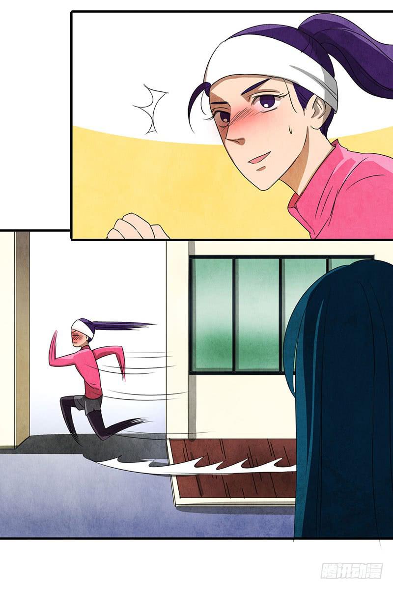 怦然心动的一刻？？-第55话