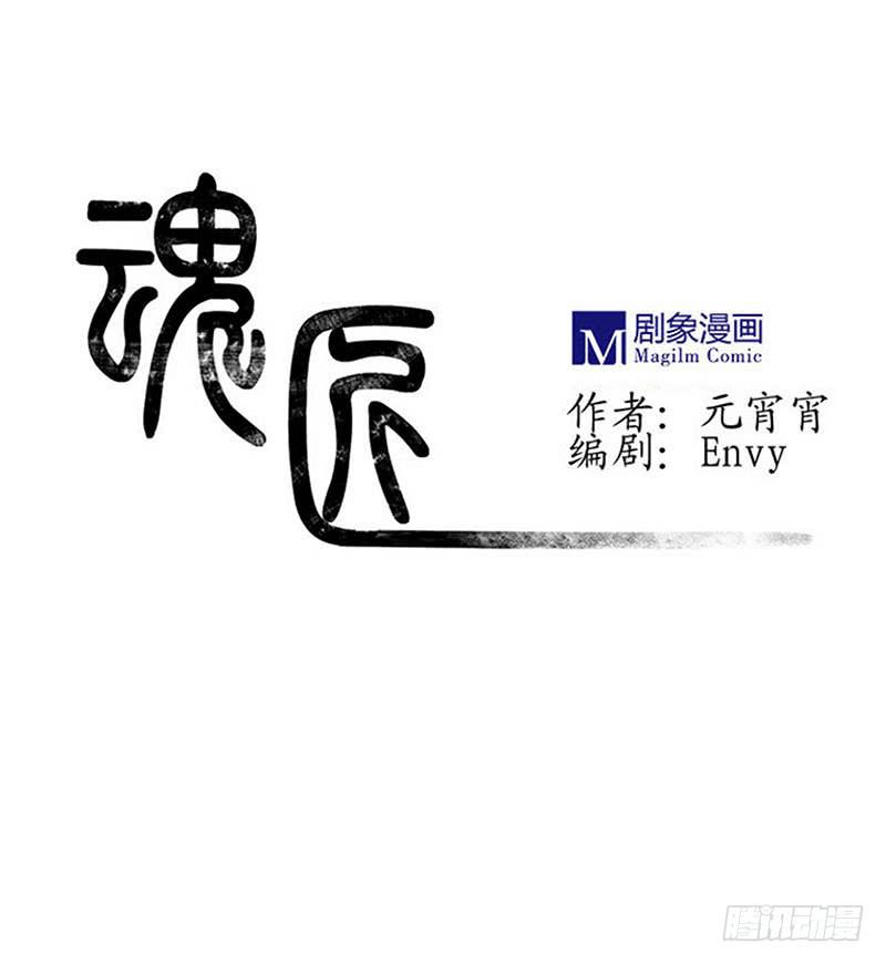 我受的罪，也该让你来尝尝了！-第59话