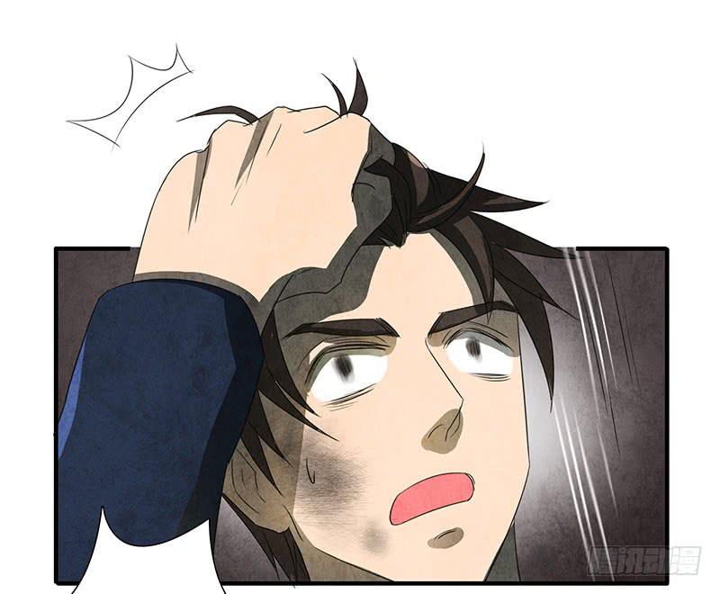 我受的罪，也该让你来尝尝了！-第59话